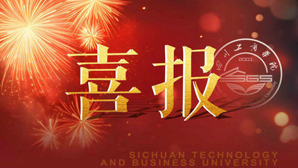 ������ѧ�ӽ���ȫ������ѧ�ƾ�����AIGC ���ǻ�����ն�����ȫ�����Ƚ�