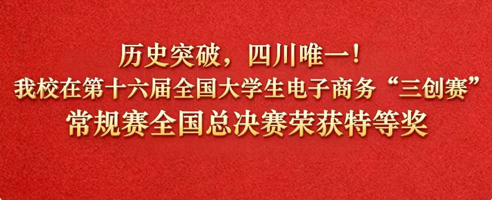 ��ʷͻ�ƣ��Ĵ�Ψһ����У�ڵ�ʮ����ȫ����ѧ������������������������ȫ���ܾ����ٻ��صȽ�