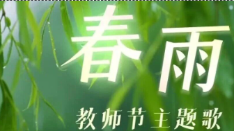 ��ʦ������衶���꡷���ذ�������