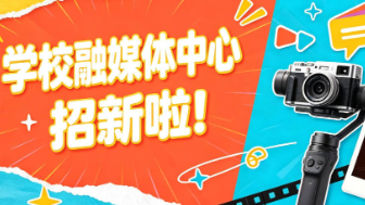 ������������ѧУ��ý�����ģ�һ����У԰׷���ߣ�