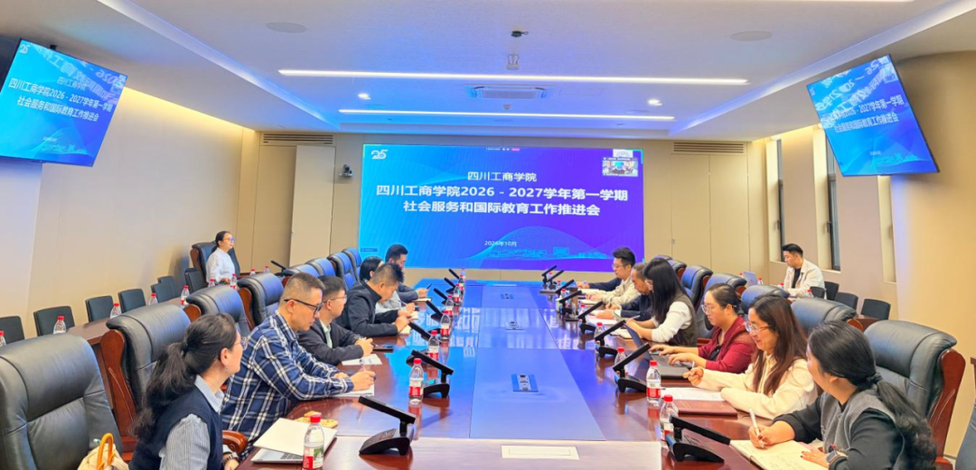 ���ľ����ٷ�չ ʵ�ɹ������³� | ��У�ٿ�2026-2027ѧ���һѧ��������͹��ʽ��������ƽ���