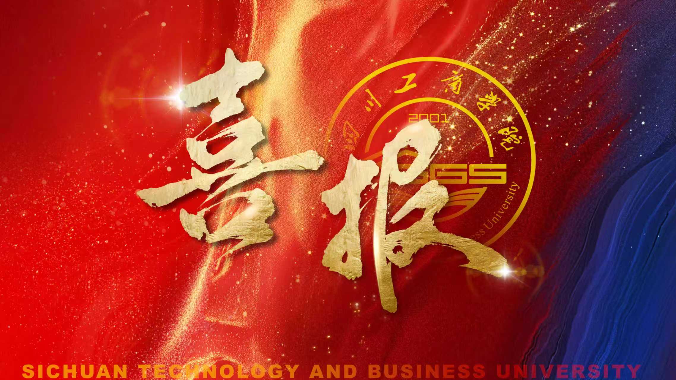 ն�� 39 ����У��ȫ����У��ҵ��Ӣ��ս����ó������������ϲ��Ѽ�